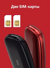 Телефон INOI 108R Dual Sim Red рассрочка