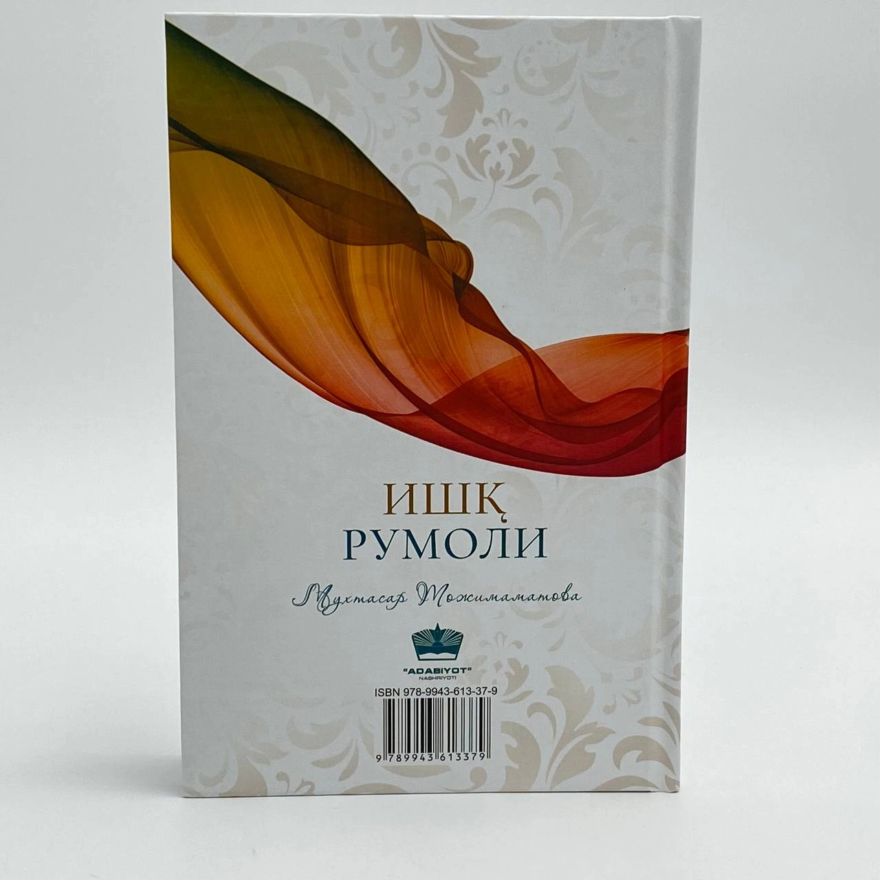 Muxtasar Tojimamatova: Ishq ro'moli bo'lib to'lash