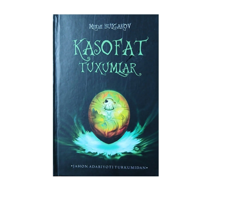 Mixail Bulgakov: Kasofat tuxumlar sotib olish