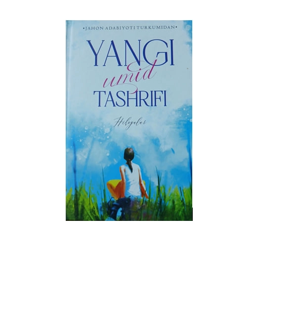 Eliza Reyning: Yangi umid tashrifi hikoyalari sotib olish