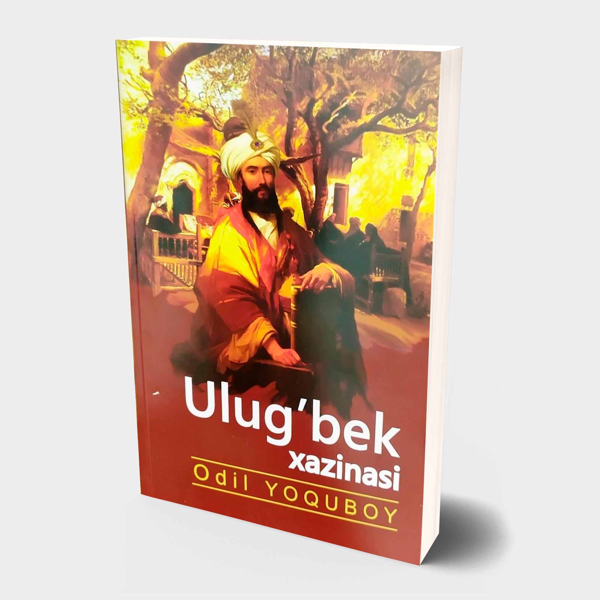 Odil Yoqubov: Ulug‘bek xazinasi sotib olish