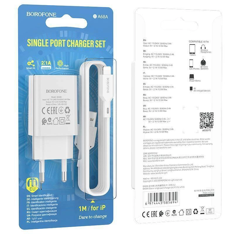 Borofone BA68A Lightning kabelli oq zaryadlash qurilmasi O'zbekistonda
