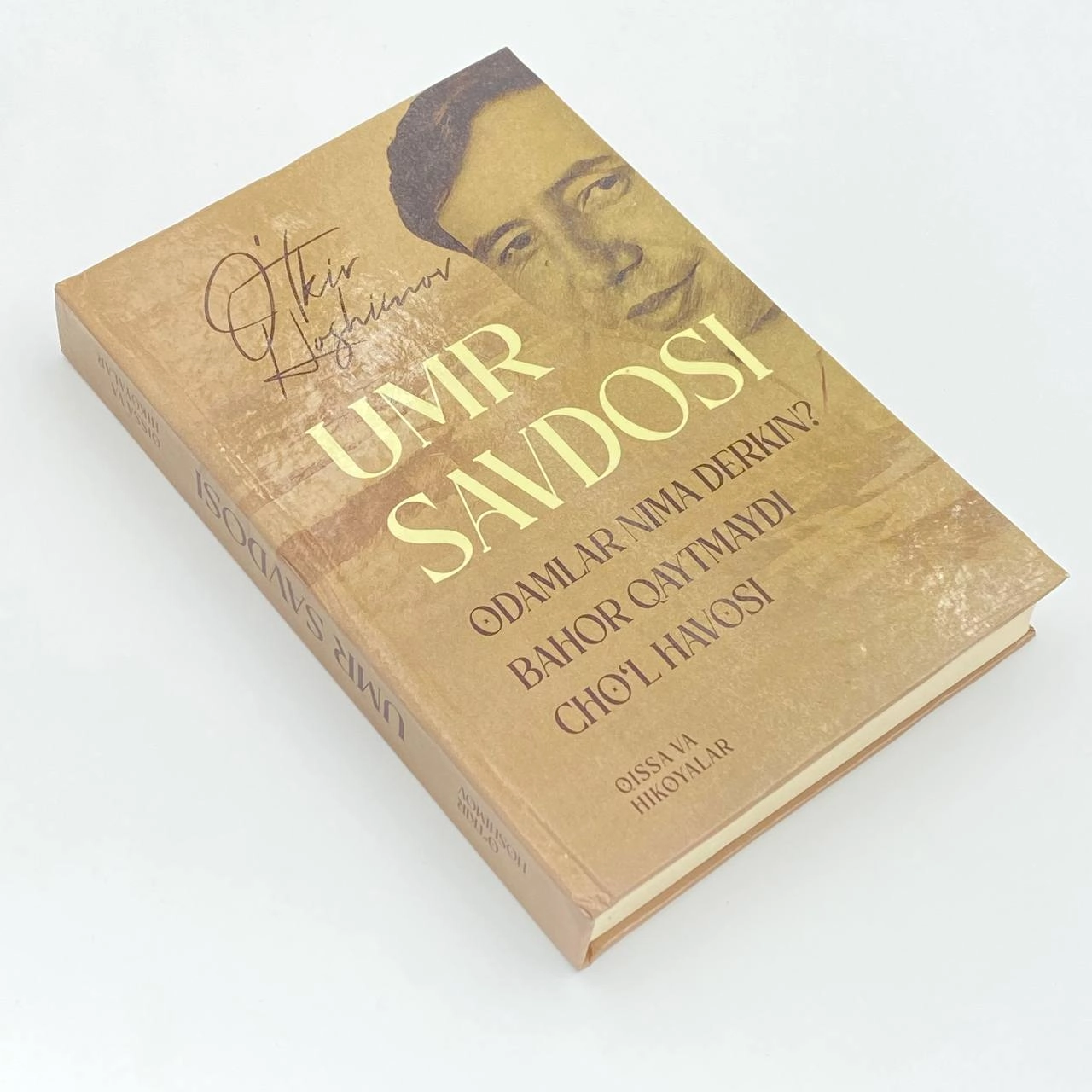 Ўткир Ҳошимов: Умр савдоси недорого