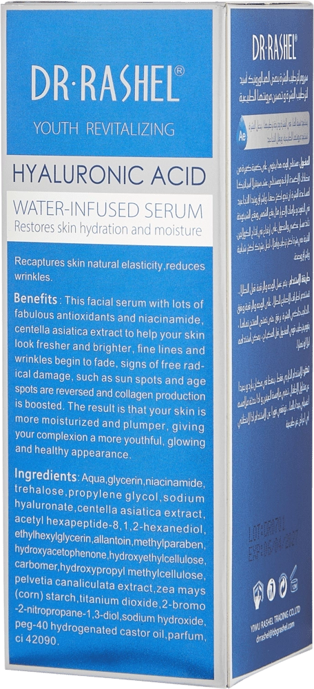 Hyaluronic Acid Face Serum - Yuz uchun serum O'zbekistonda