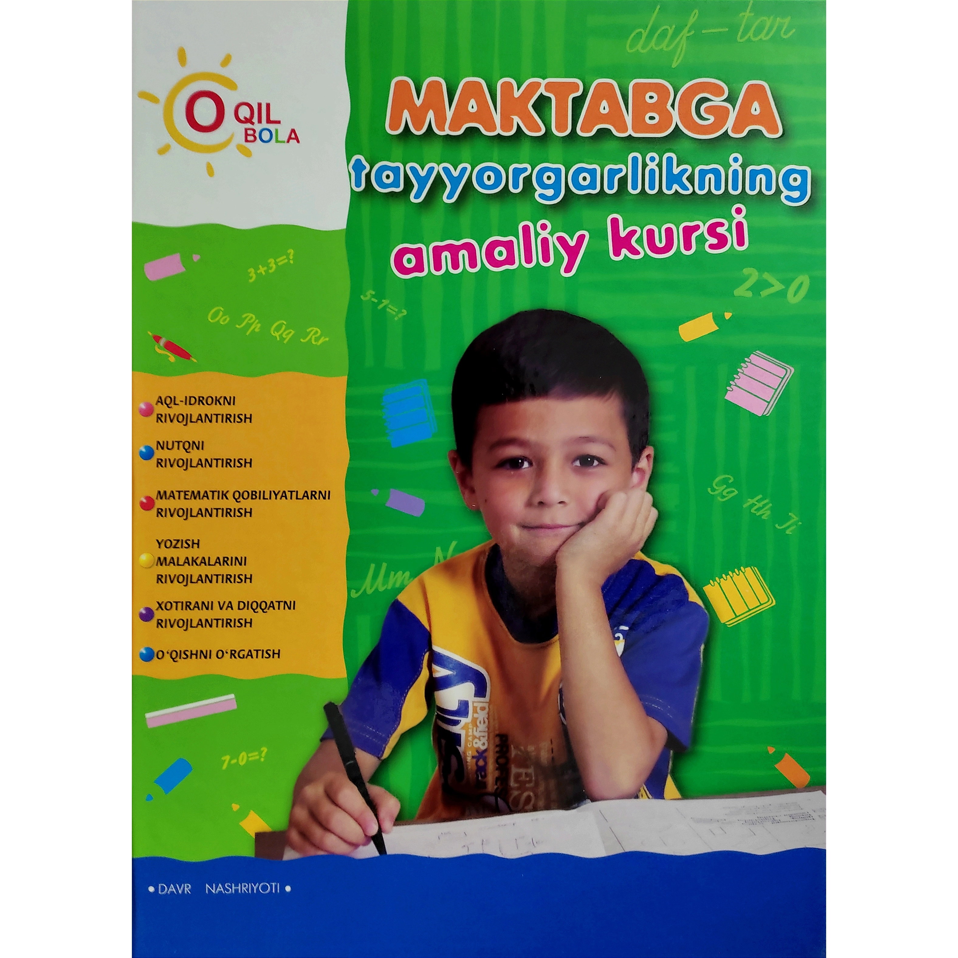 Мактабга тайёргарликнинг амалий курси купить