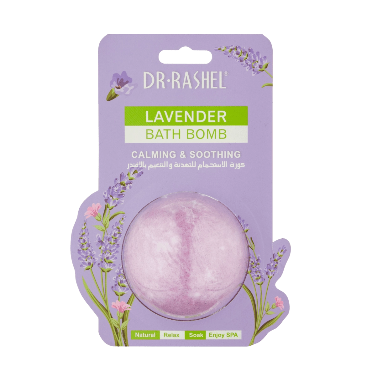Бомбочка для ванны LAVANDER BATH BOMB 100GR купить