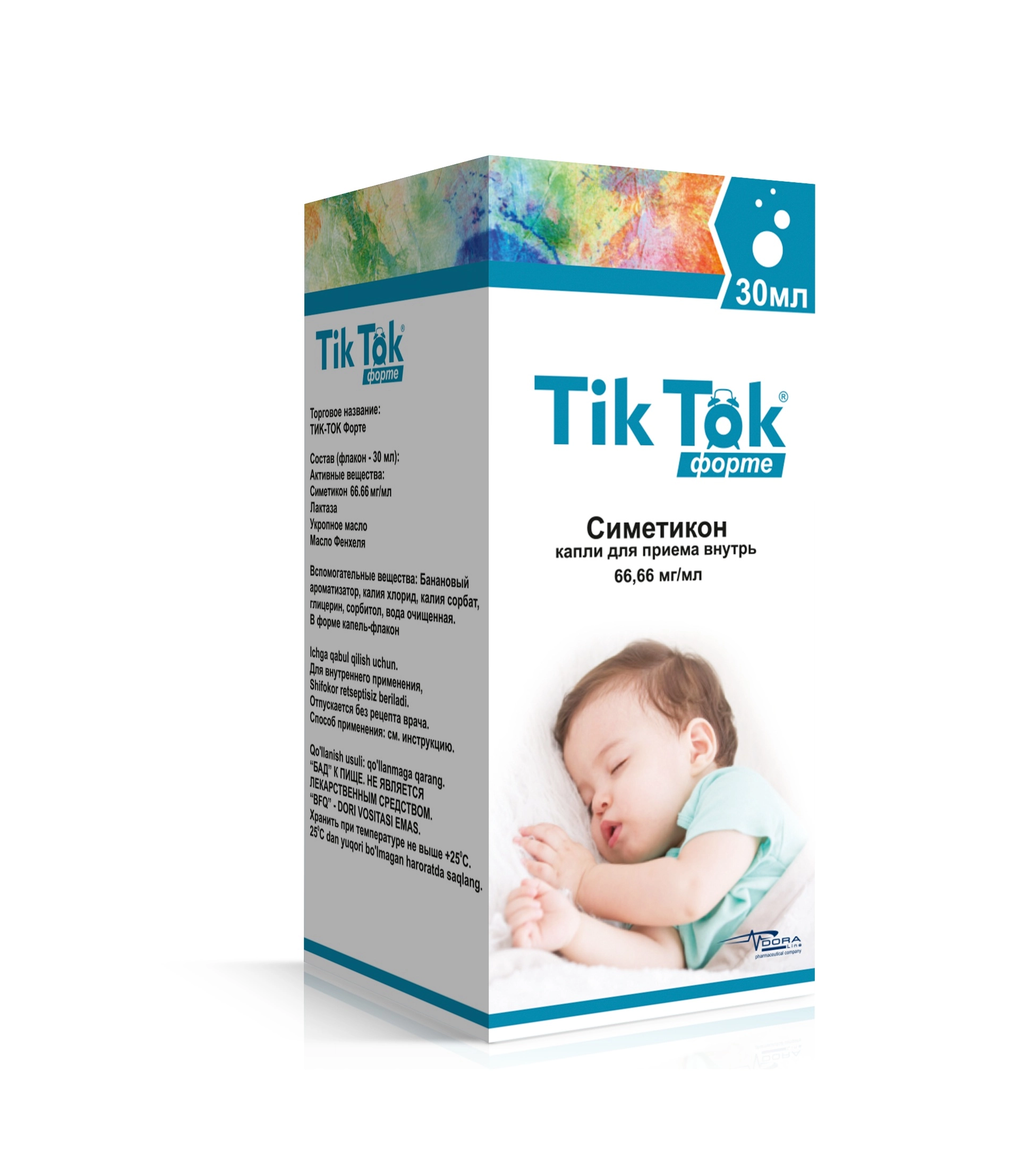 Doraline TIK TOK FORTE 30 мл купить