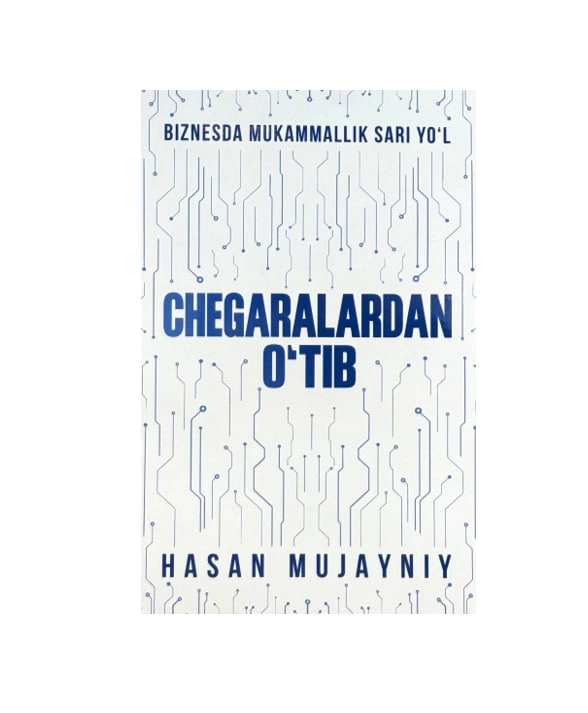 Ҳасан Мужайний: Чегаралардан ўтиб купить