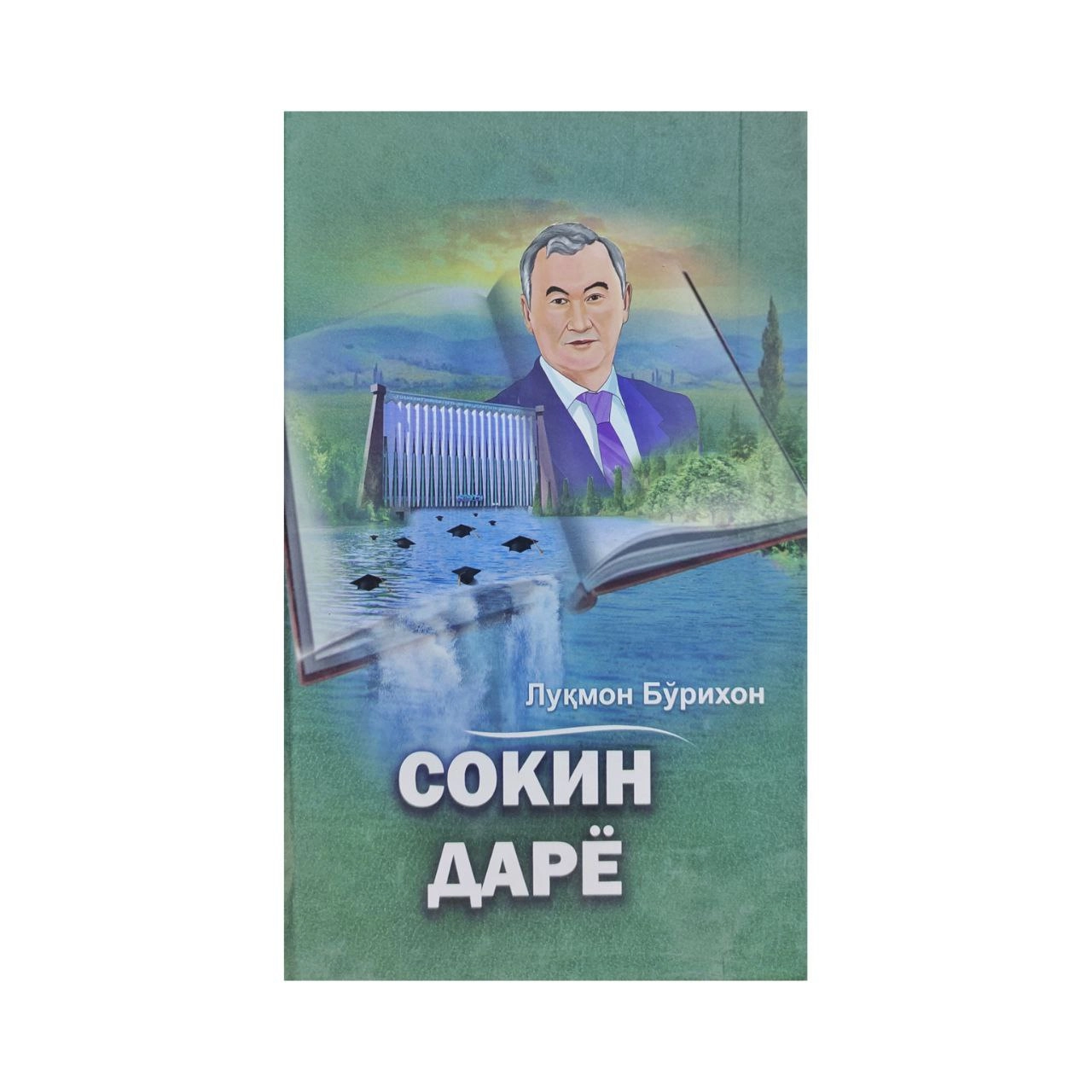 Luqmon Bo'rixon: Sokin Daryo sotib olish