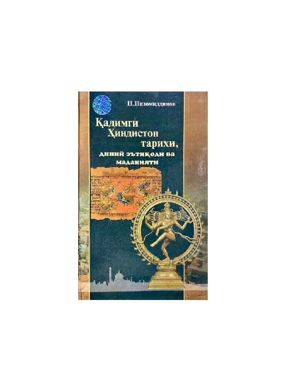 Najmiddin Nizomiddin: Qadimgi Hindiston tarixi diniy e'tiqodi va madaniyati sotib olish
