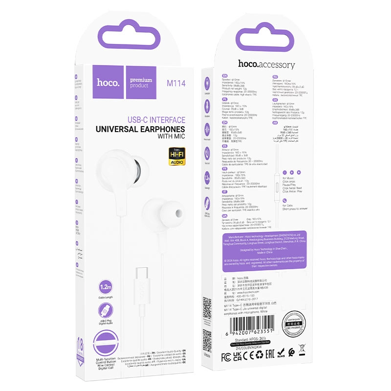 Наушники Hoco M114 Type-C white в Узбекистане