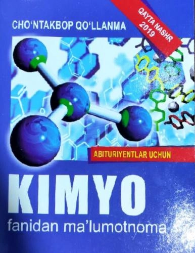 Kimyo fanidan ma’lumotnoma (cho‘ntakbop qo‘llanma) sotib olish