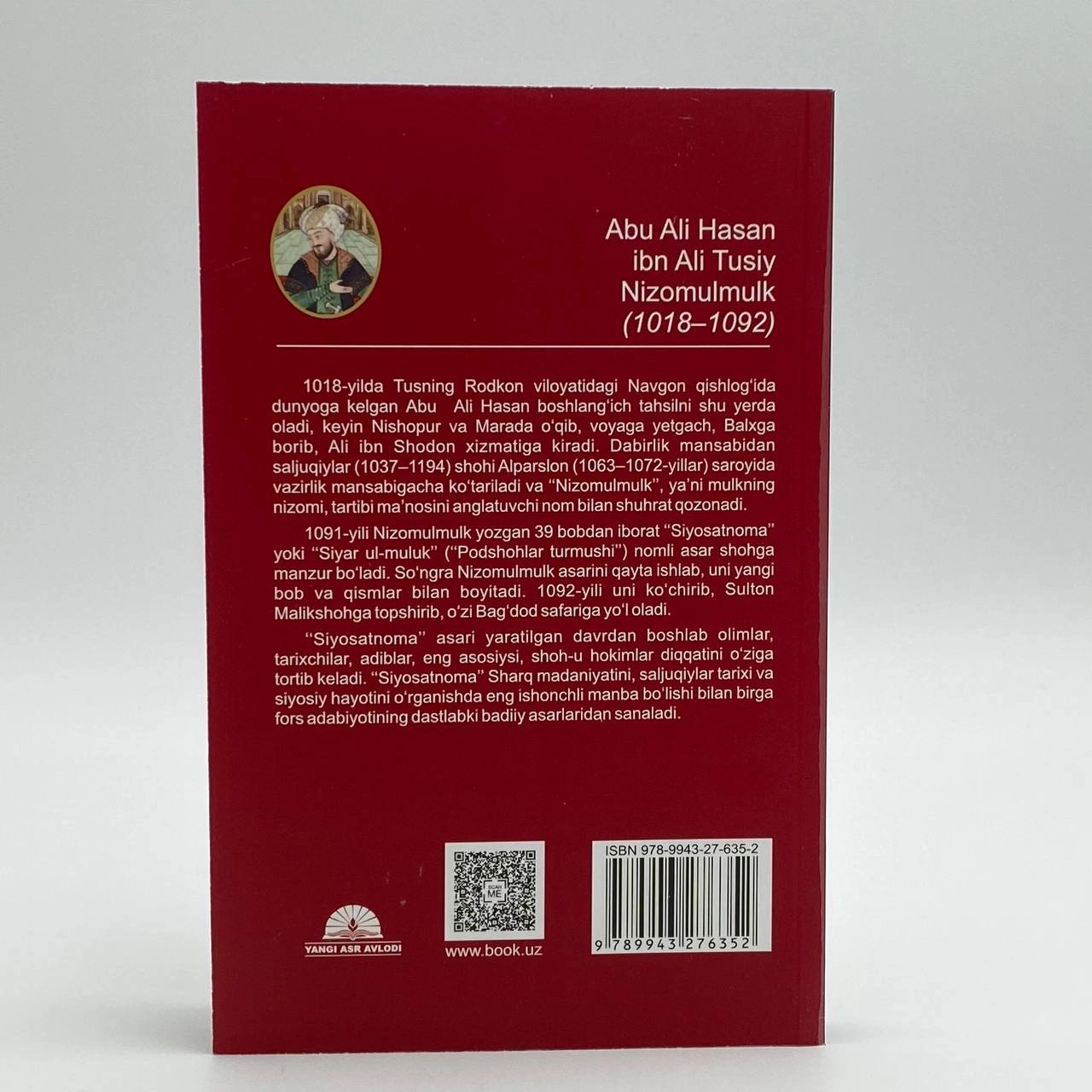 Низомулмулк: Сиёсатнома (юмшоқ муқова) рассрочка