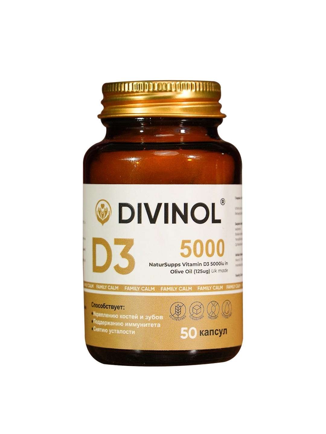 Neo DIVINOL D3 5000 IU  Immunitet va suyaklar salomatligi uchun Vitamin D3 50 kapsula sotib olish