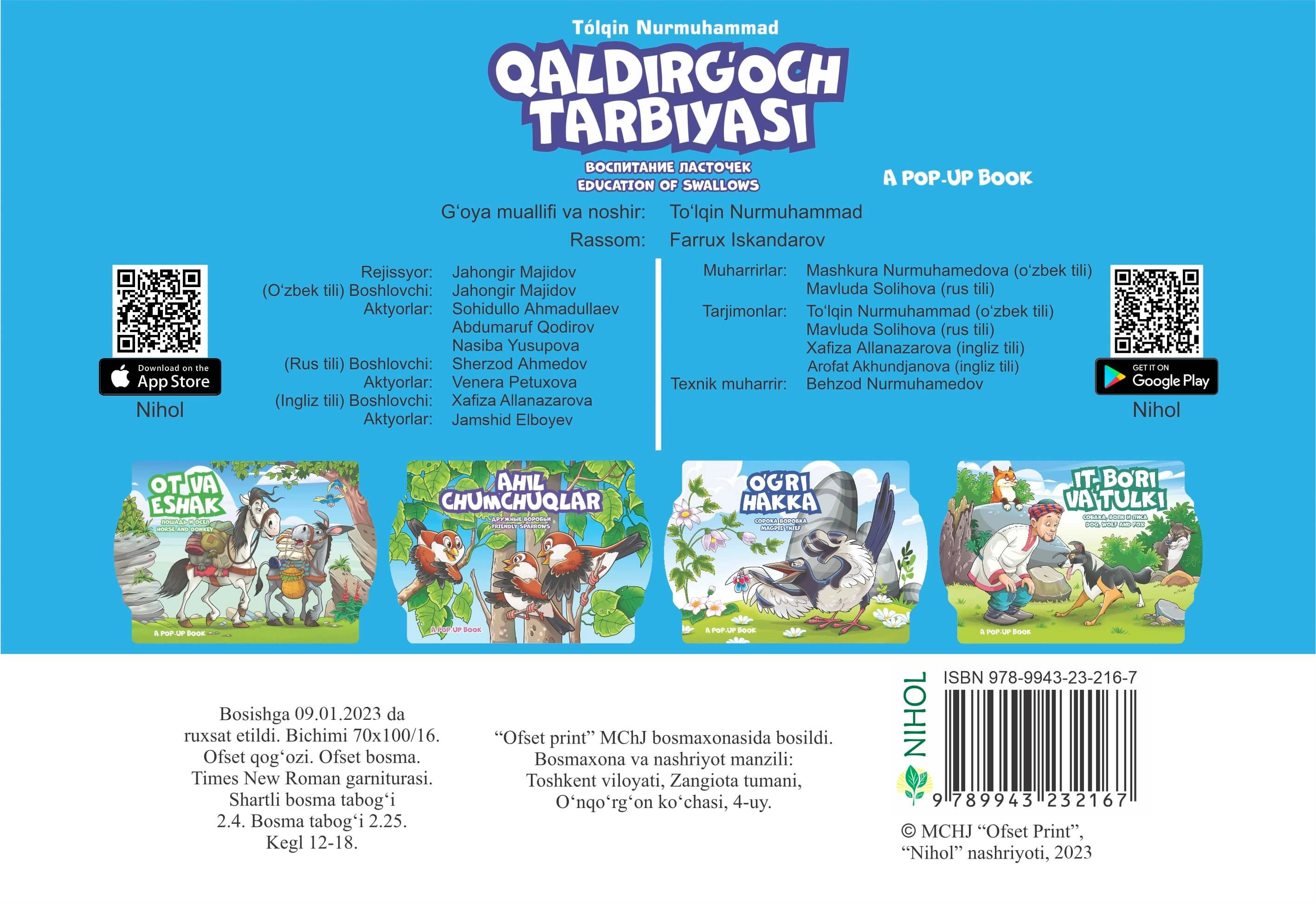 Bolajonlar uchun 3D ertak kitoblar to'plami xususiyatlar