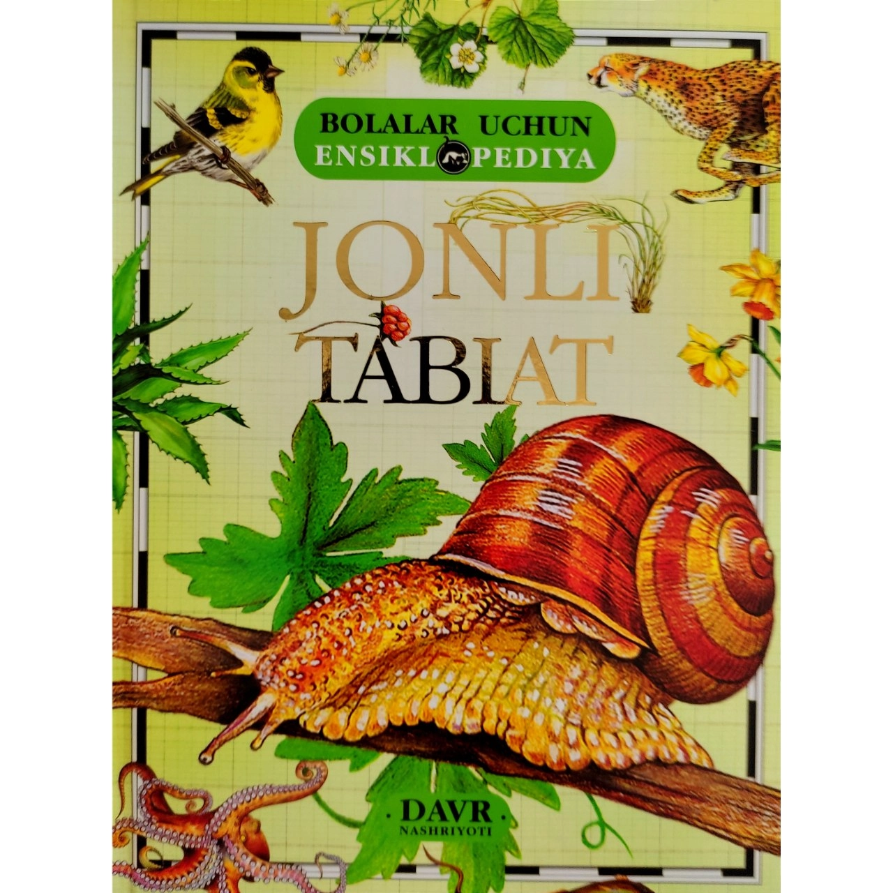 6-7 ёшдаги болалар учун Тестлар тўплами купить