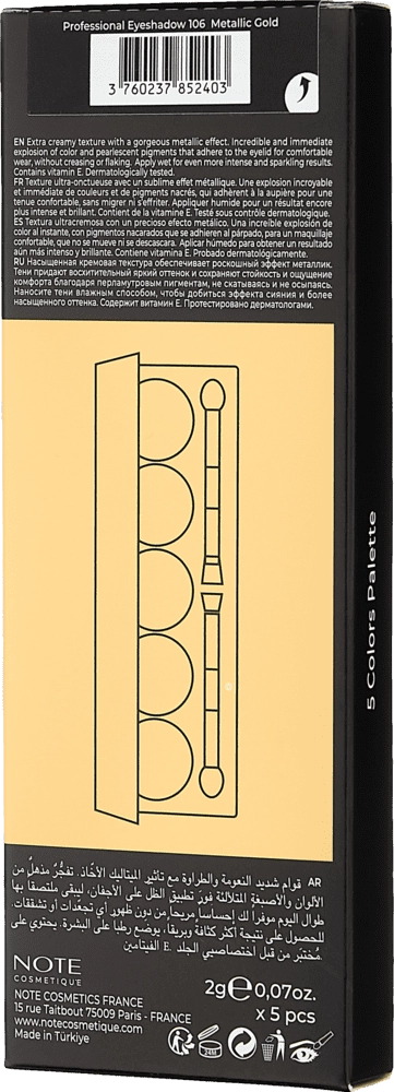 Палетка теней для век Note Professional Eyeshadow 106 (2 gx5) в Узбекистане