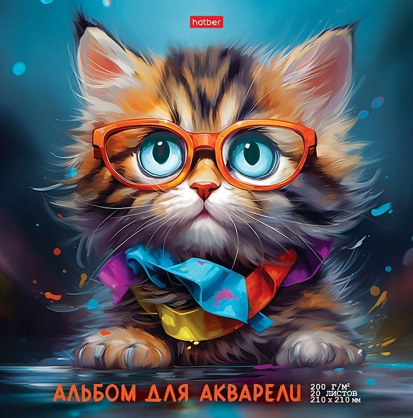 Альбом для рисования Акварели "Умный котик" 20лист купить