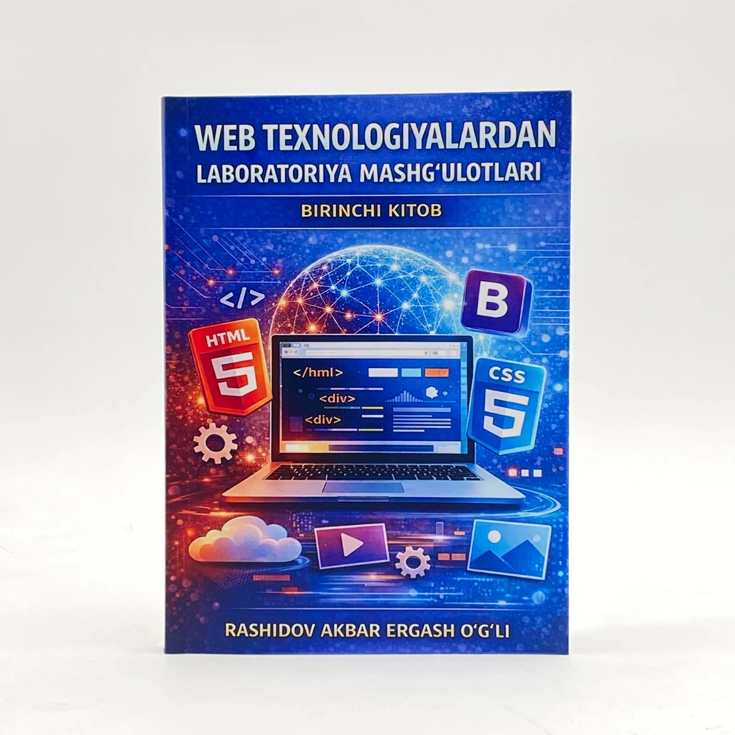 Рашидов Акбар Эргаш ўғли: Веб технологиялардан лаборатория машғулотлари купить