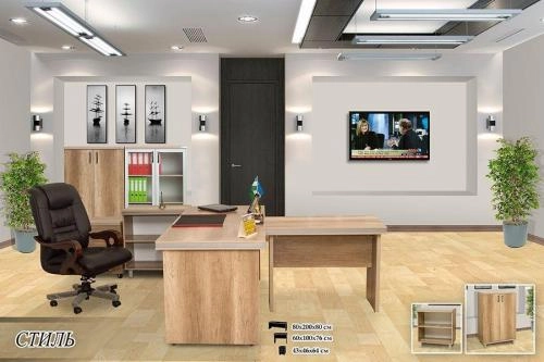 "Stil" (kanen emani) sotib olish