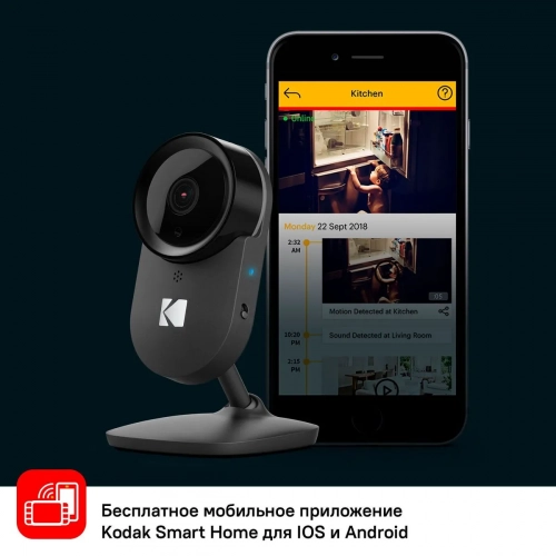 IP-камера Kodak Cherish F670 в Узбекистане