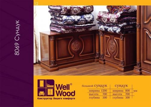 Спальный гарнитур ''Сундук'' купить