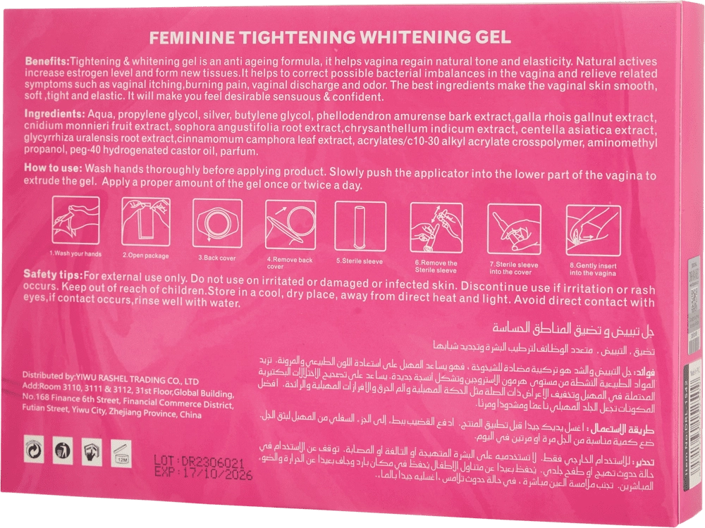 FEMININE TIGHTENING AND WHITENING GEL 3ML intim zonalarni oqartiruvchi geli onlayn
