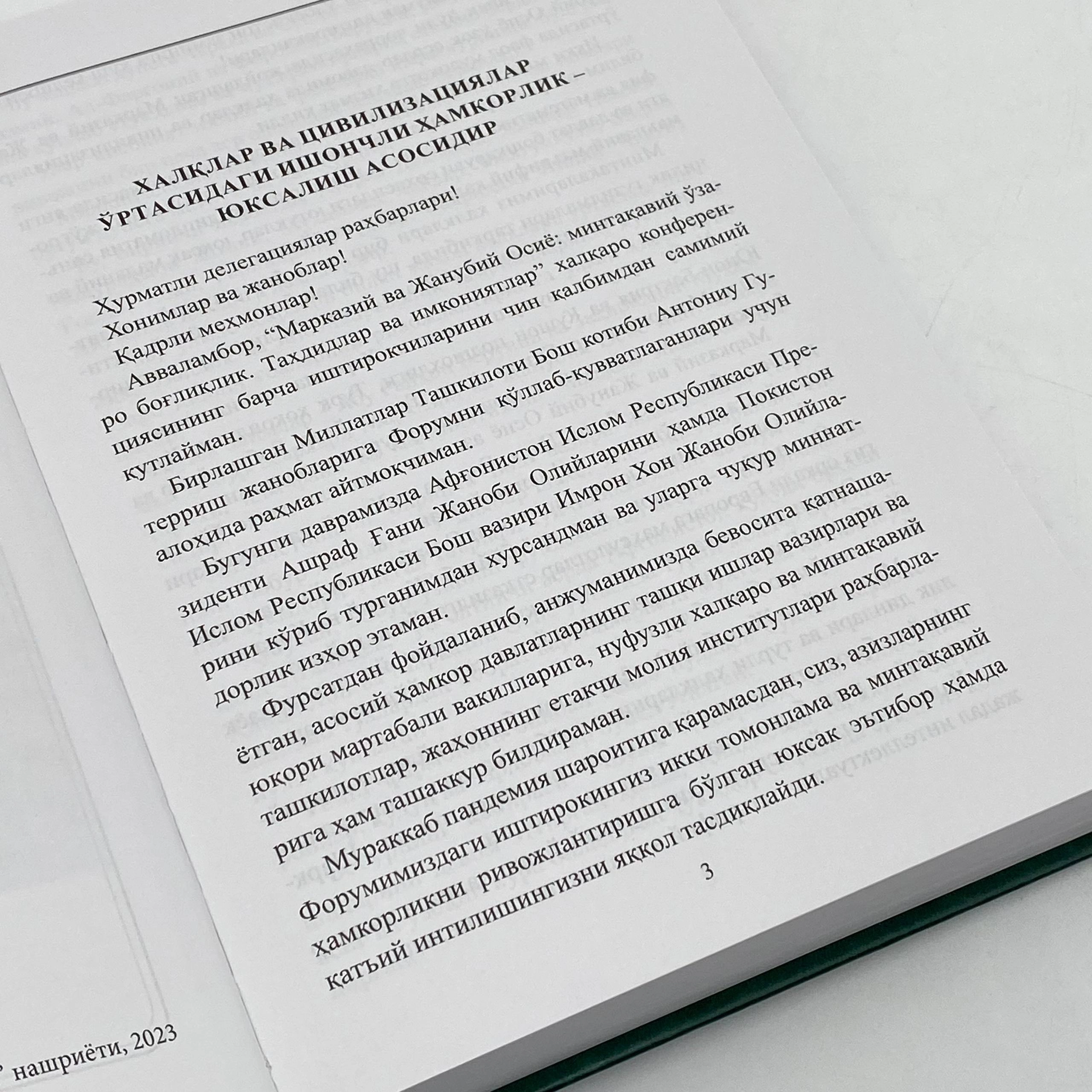 Shavkat Mirziyoyev: Yangi O'zbekistonda taraqqiyot strategiyasi asosida demokratik islohotlar yo'lini qat'iy davom ettiramiz onlayn