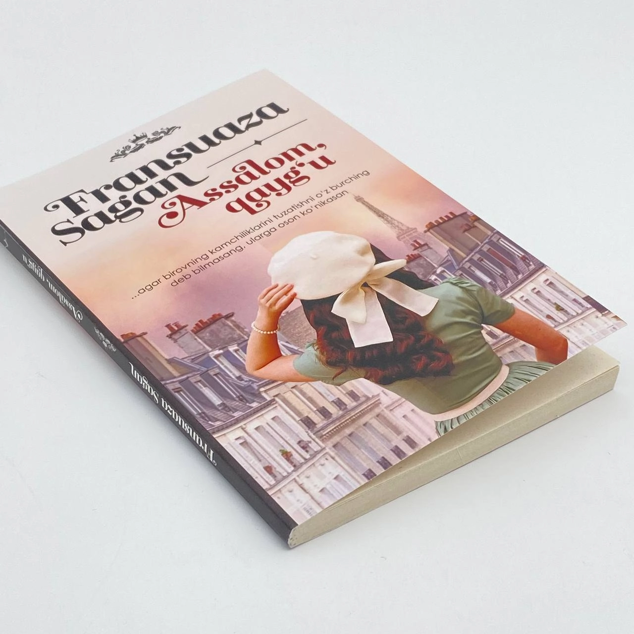 Франсуаза Саган: Ассалом қайғу недорого
