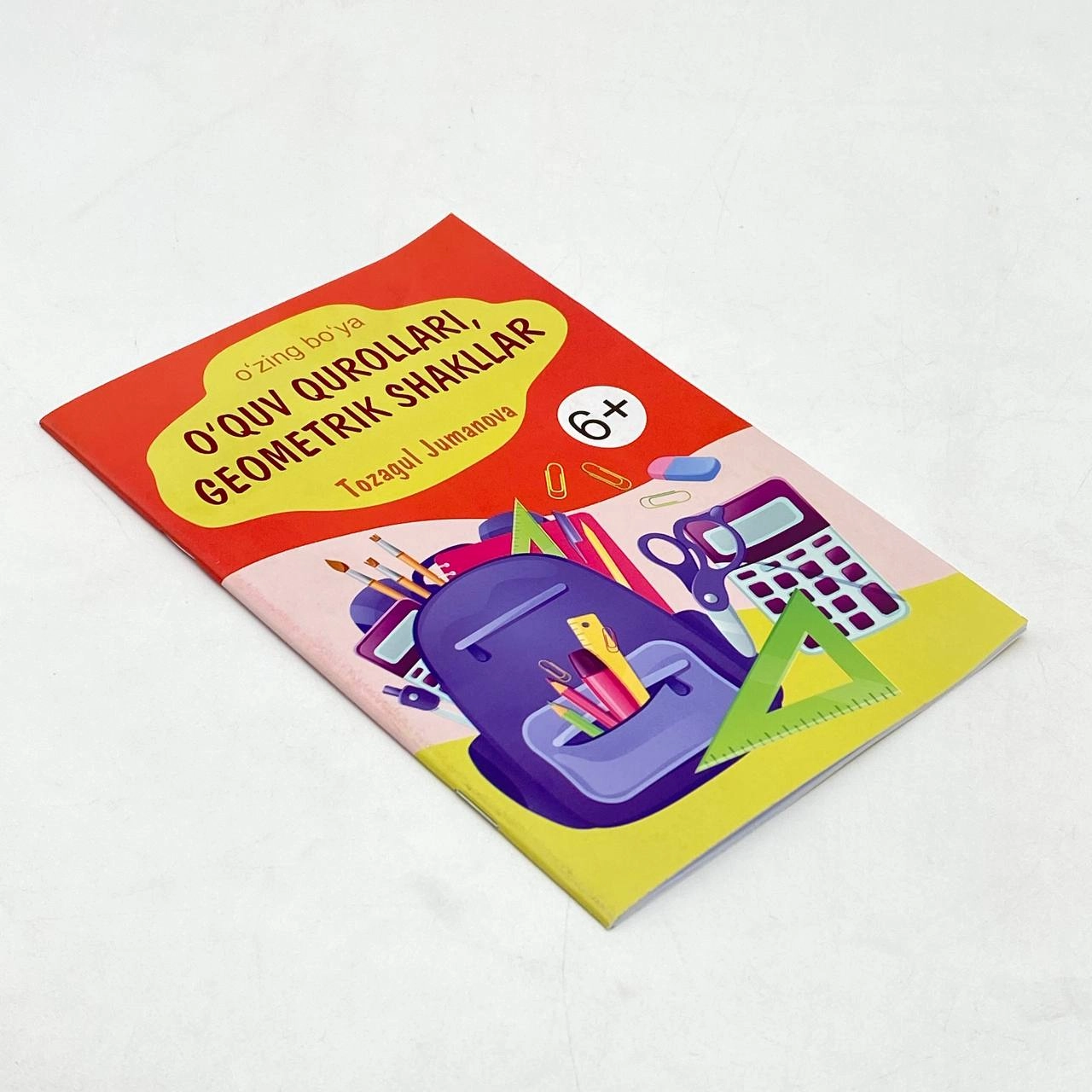 Тозагул Жуманова: Ўқув қуроллари, геометрик шакллар (ўзинг бўя) купить