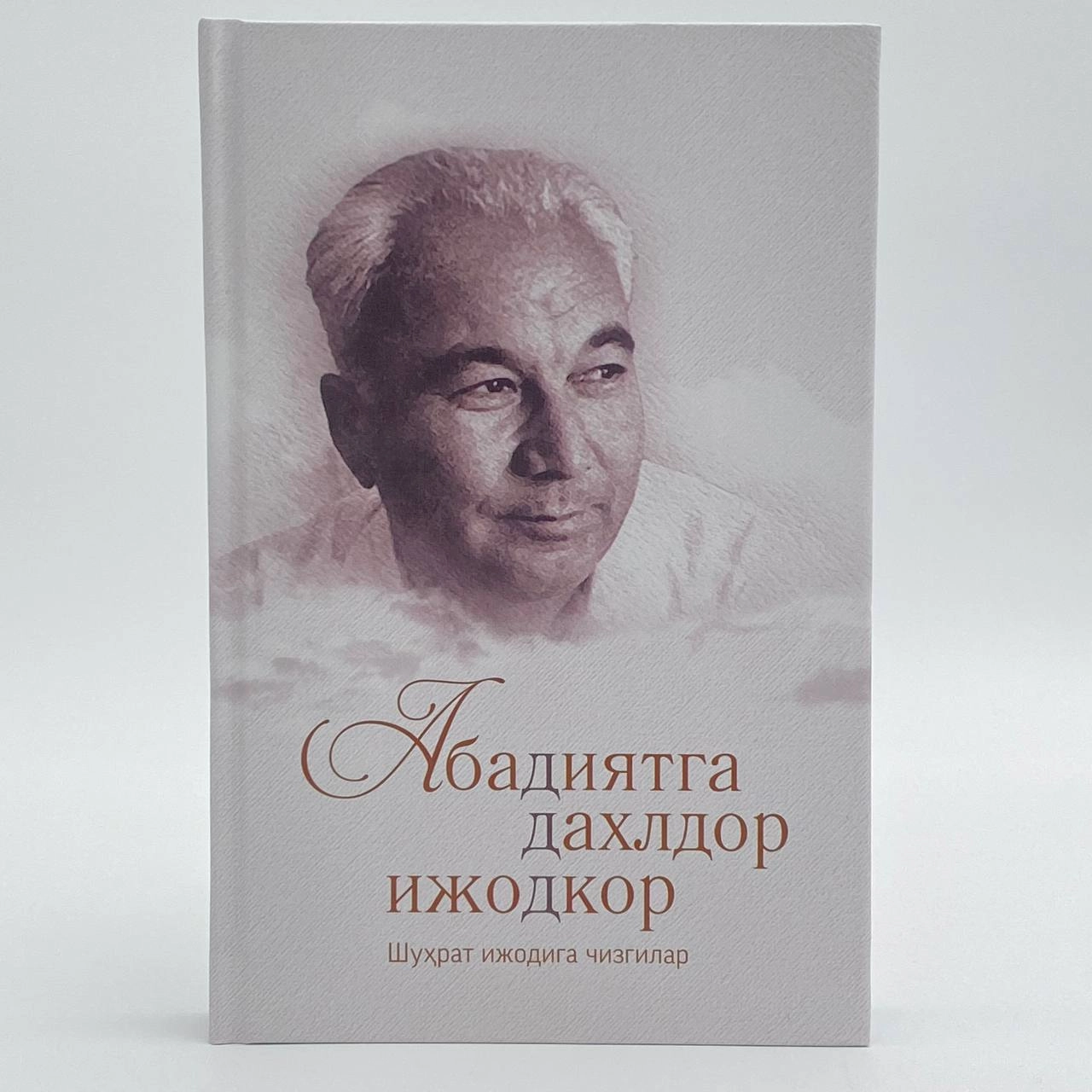 Abadiyatga daxldor ijodkor: Shuhrat ijodiga chizgilar sotib olish