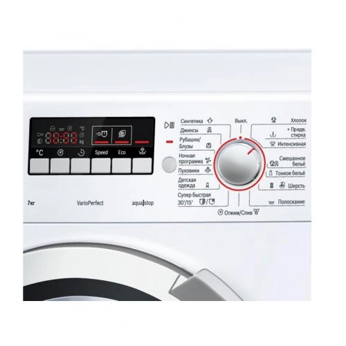 Bosch WAK20200EG 7 Kg kir yuvish mashinasi onlayn