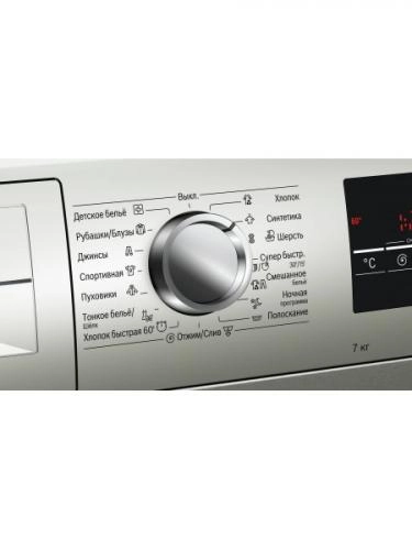 Bosch WLL2426SOE 7 Kg kir yuvish mashinasi onlayn