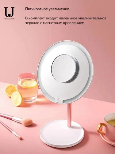 Xiaomi Jordan Judy NV532 Pink stol kosmetik oynasi onlayn