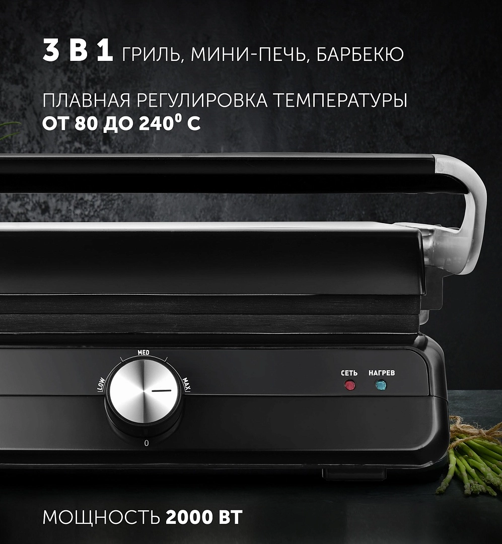 Polaris PGP 2102 gril-pressi onlayn