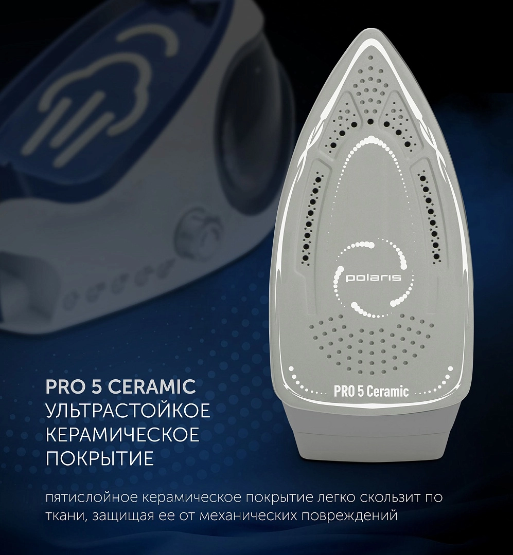 Парогенератор Polaris PSS 7530K онлайн