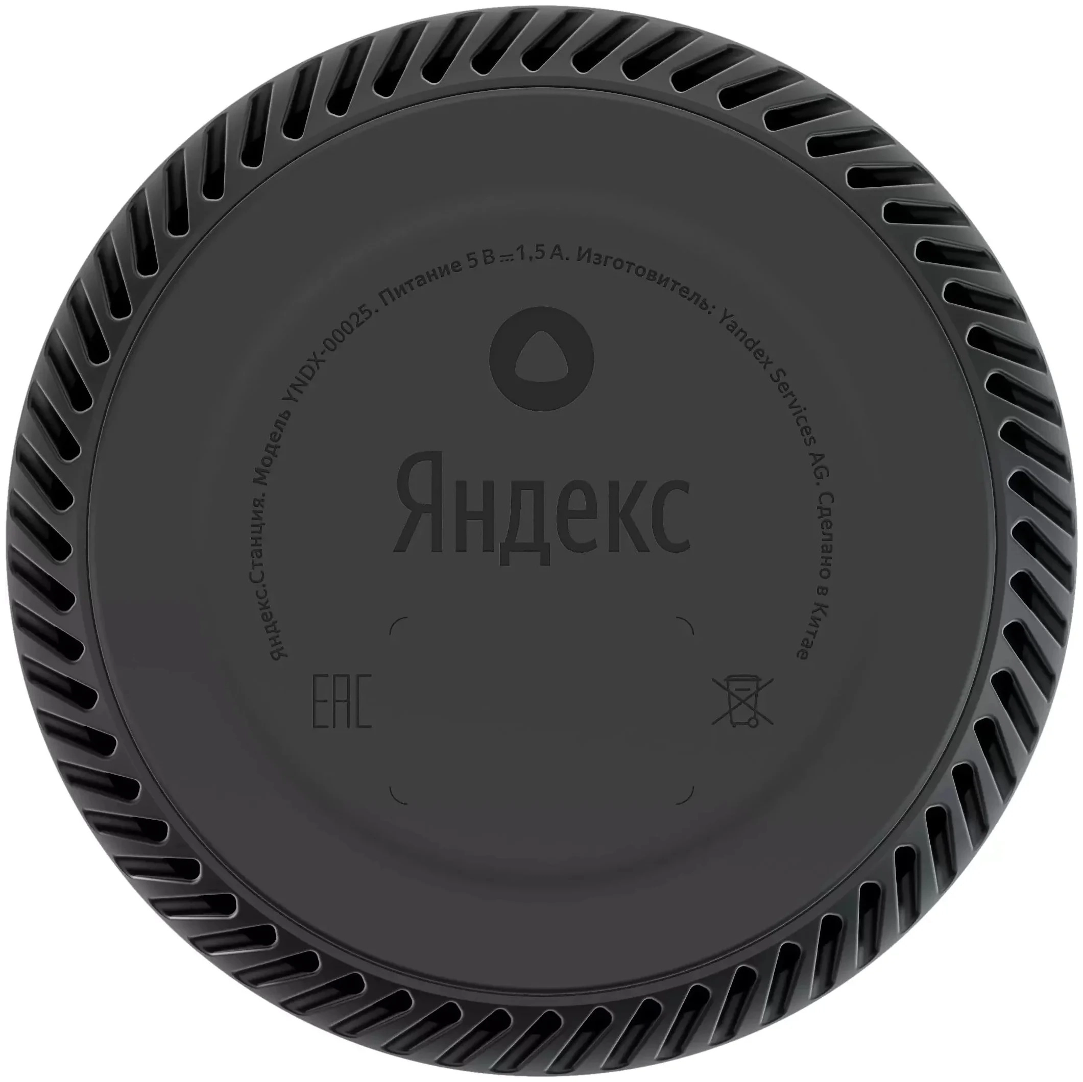 Умная колонка Яндекс Станция Лайт Beige онлайн