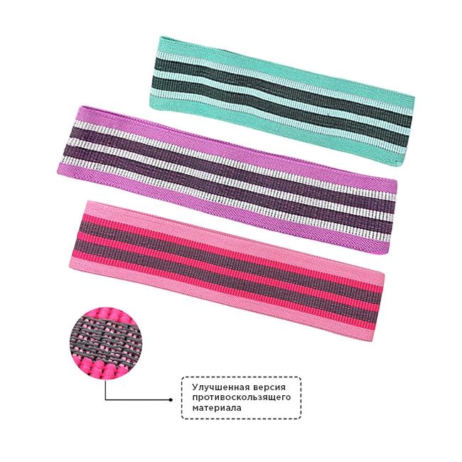 Фитнес-резинки тканевые 3в1 онлайн