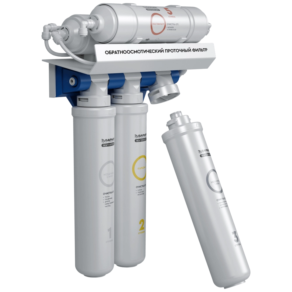 Водоочиститель бытовой Барьер WaterFort OSMO онлайн