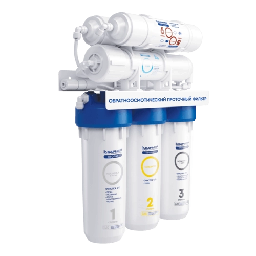 Baryer Profi Osmo 100 M maishiy suv tozalagichi onlayn