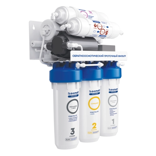 Водоочиститель бытовой Барьер ПРОФИ Осмо 100 Boost М онлайн