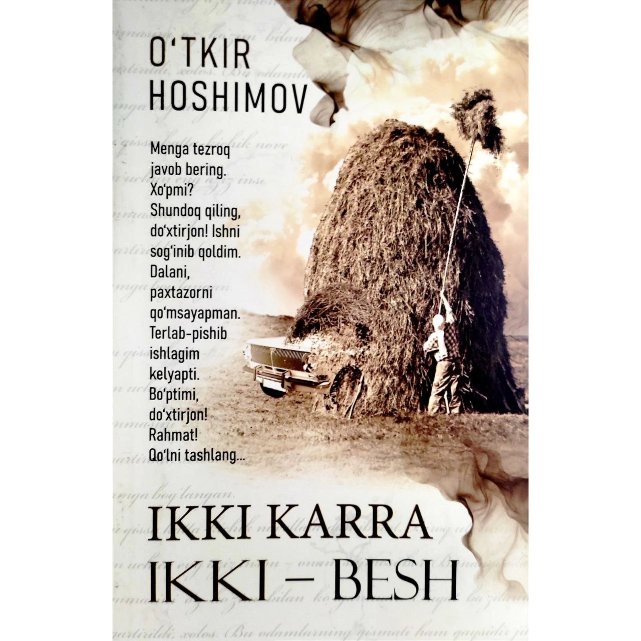 Ўткир Ҳошимов: Икки карра икки - беш (Нурли дунё) - фото №2 Ўткир Ҳошимов: Икки карра икки - беш (Нурли дунё) купить