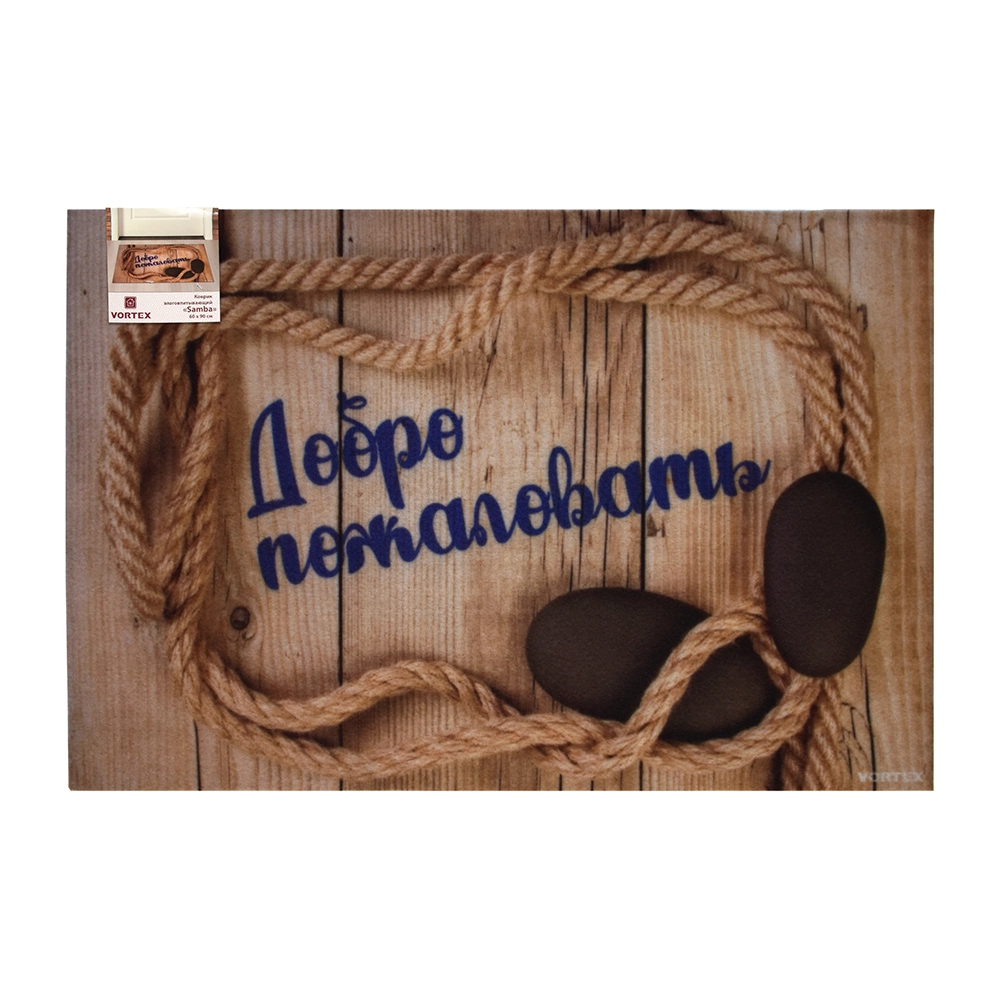 Коврик влаговпитывающий "Samba" Vortex 60*90 см "Добро пожаловать" 24340 в Узбекистане