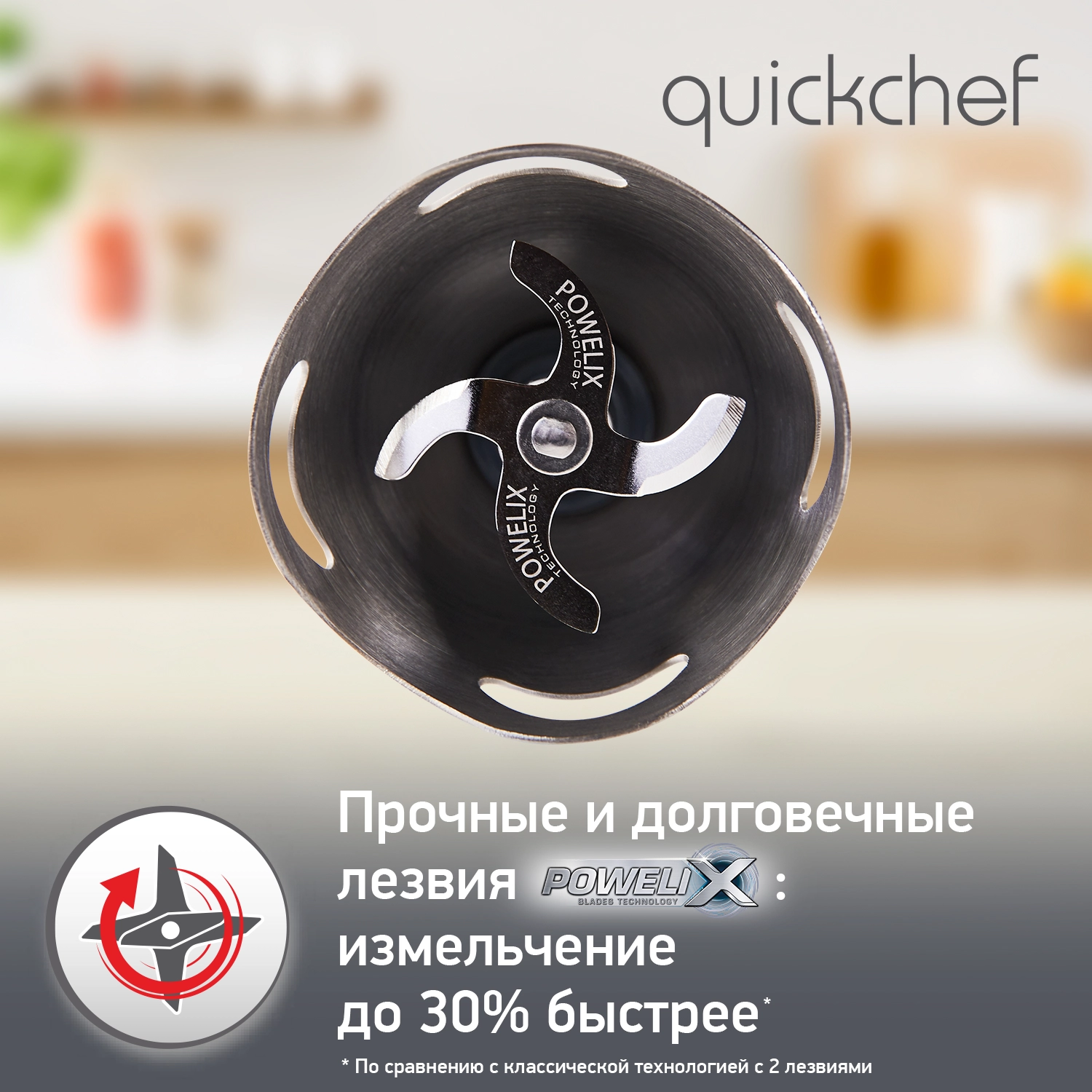 Moulinex Quickchef DD653832 blenderi onlayn