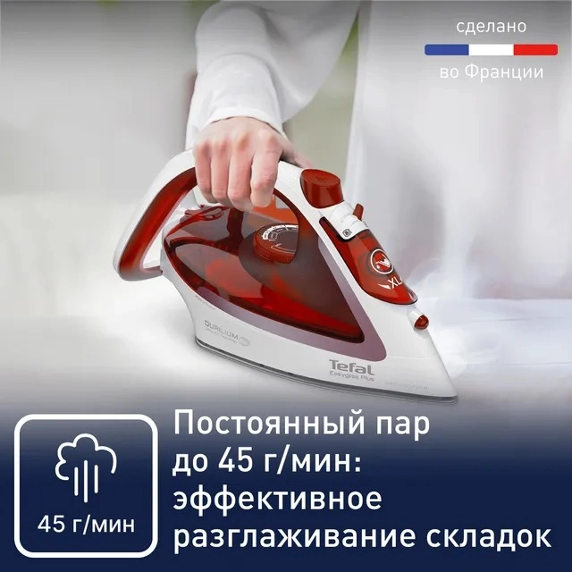 Tefal Easygliss plus FV5717E0 dazmoli onlayn