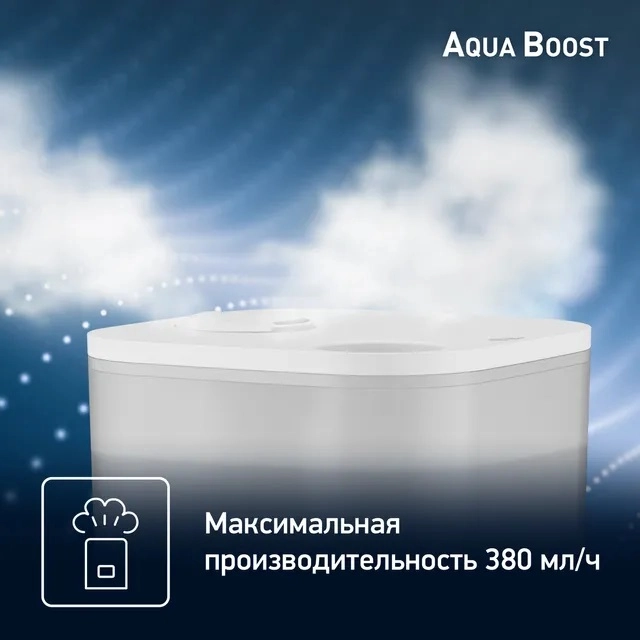 Увлажнитель воздуха Tefal Aqua Boost HD4040F0 онлайн