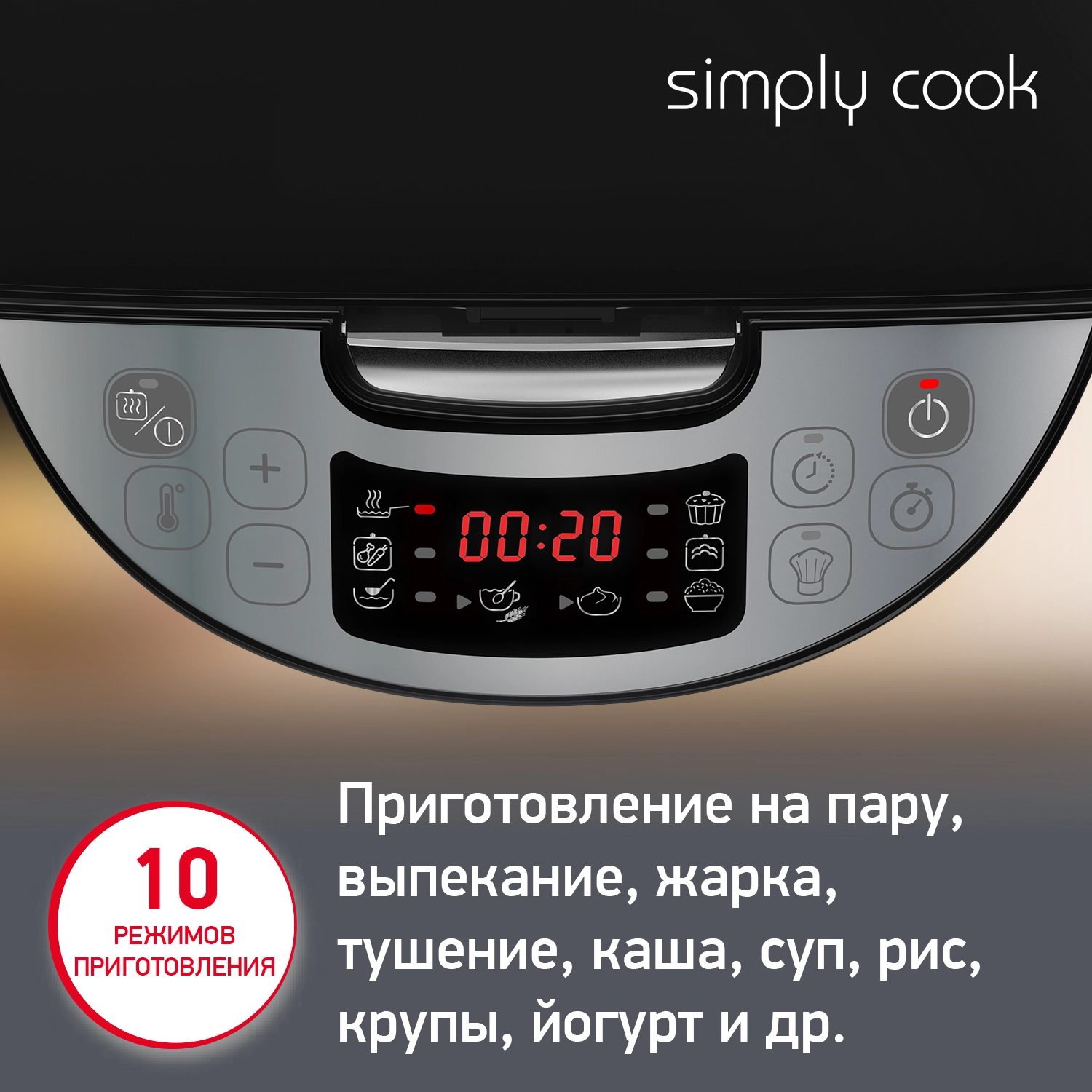 Moulinex Simply Cook MK611832 multivarkasi onlayn
