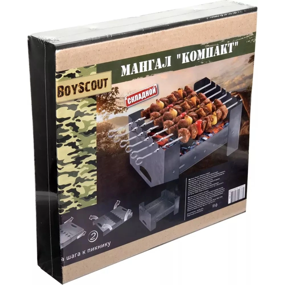 BoyScout kompakt yig‘iluvchan sixsiz mangali, 34x36x18 sm onlayn