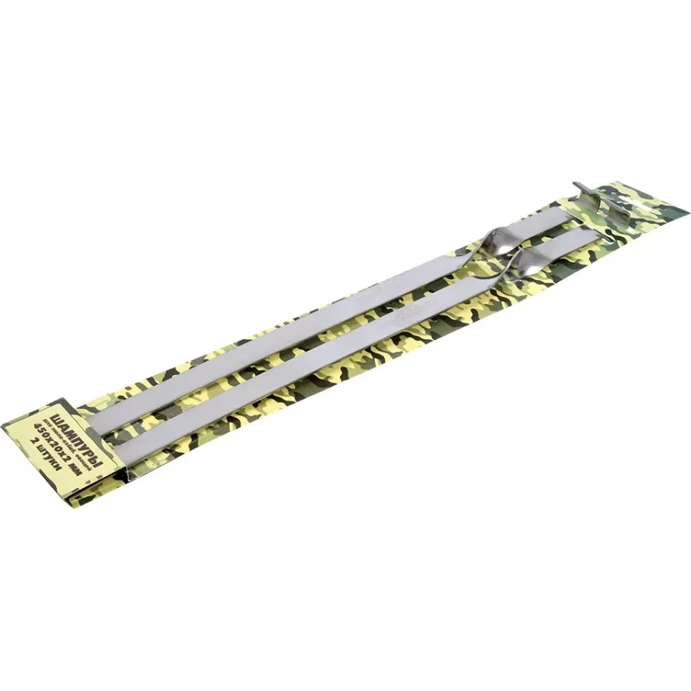 BoyScout qiyma-kabob, sabzavotlar uchun sixi, 45 sm, 2 dona onlayn