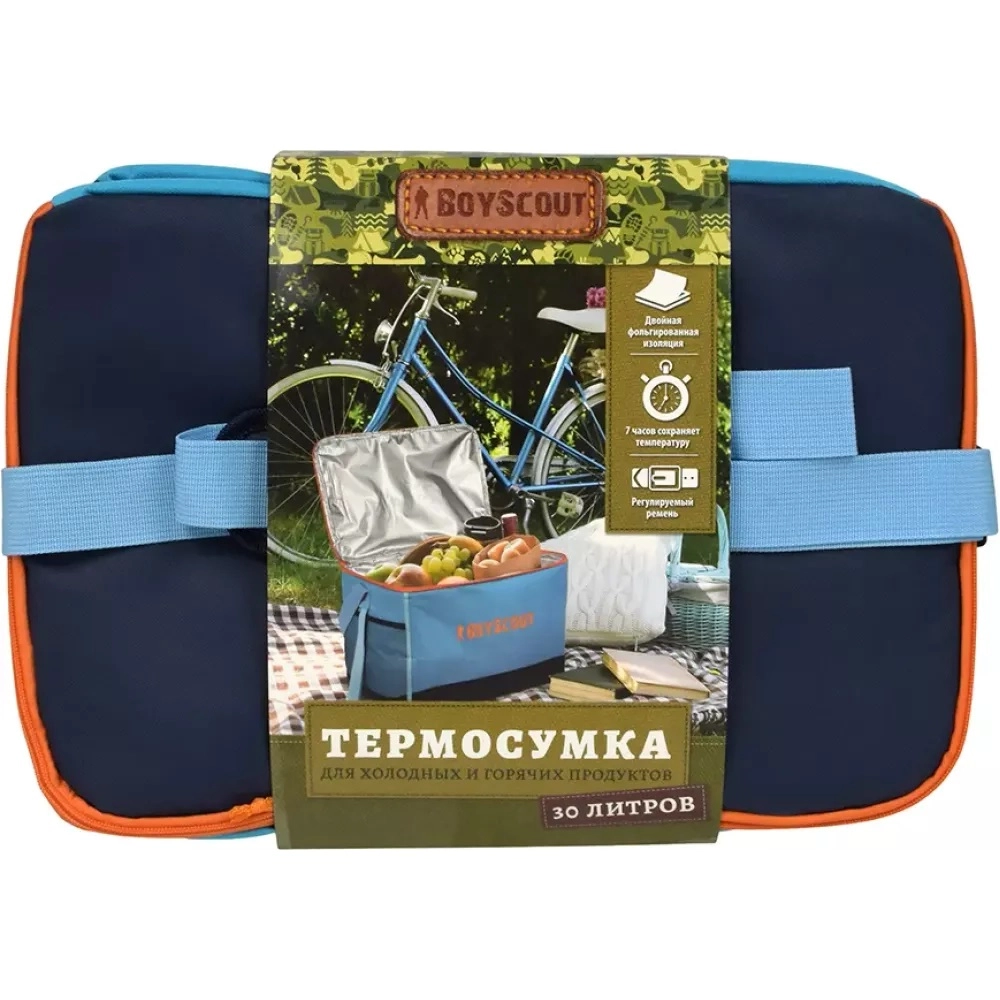 BoyScout 30 litrgacha issiq/sovuq mahsulotlarni tashish uchun termosumkasi onlayn